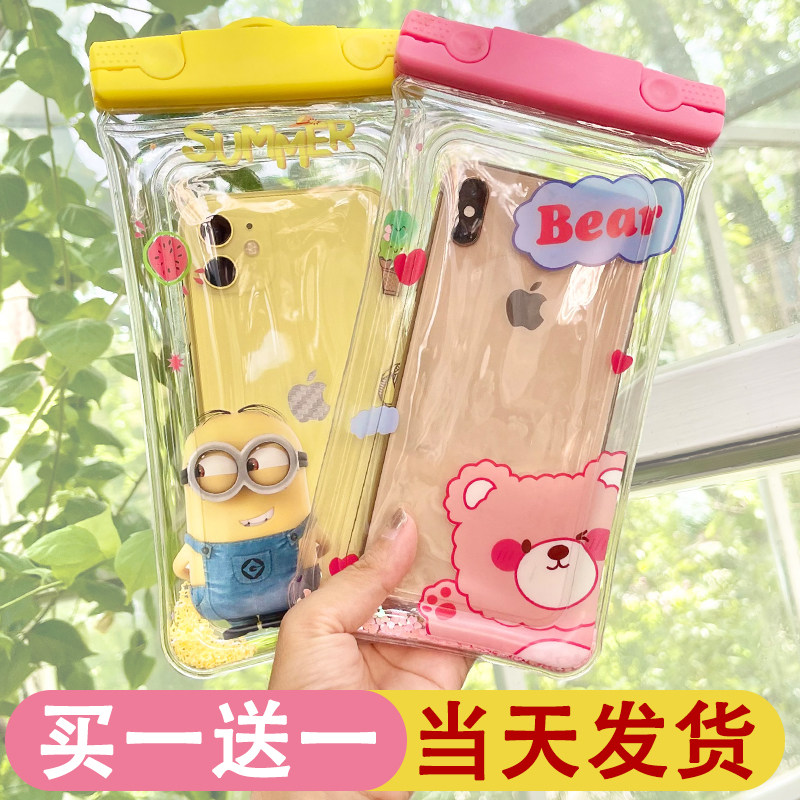 Mobile phone waterproof bag can touch screen swimming diving suit rafting can take pictures of airbags takeaway rider special artifact equipment