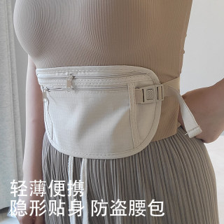 Recommended by Wei Ya] Anti-theft personal waist bag for traveling abroad