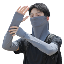 Sunscreen mask for men and women ice silk sleeves summer outdoor riding covering the whole face and neck veil sports fishing bib