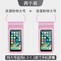 Романтический розовый особенный большой+романтический розовый особый большой большой