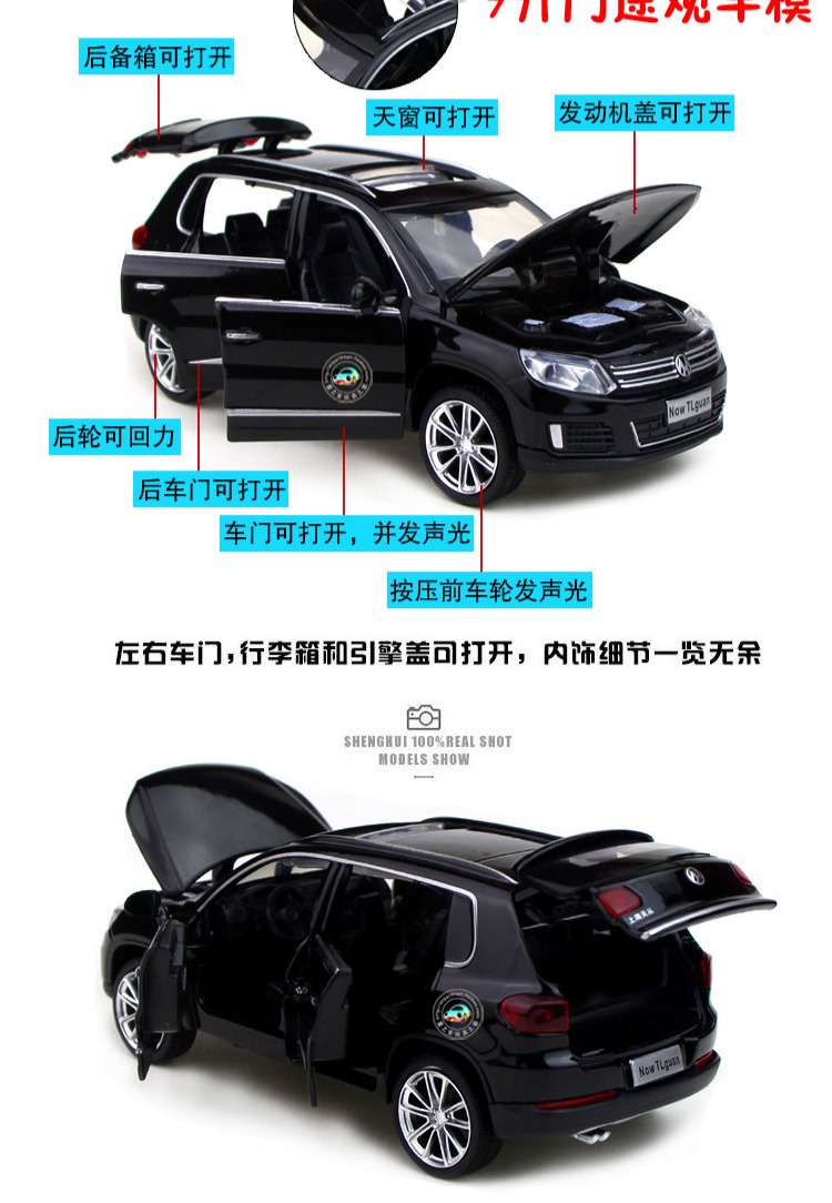 1:32 Mẫu xe hợp kim của hãng xe hơi Volkswagen Tiguan suv xe địa hình Harvard - Chế độ tĩnh mô hình roll royce