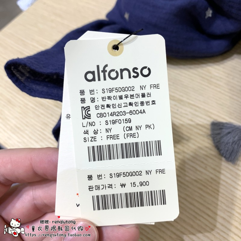 Quần áo trẻ em Hàn Quốc mua chó con alfonso 2019 mẫu mùa thu cho bé trai và bé gái Phiên bản Hàn Quốc của xu hướng khăn quàng thời trang G002 - Khăn quàng cổ / khăn quàng cổ khăn trùm đầu ninja đi phượt