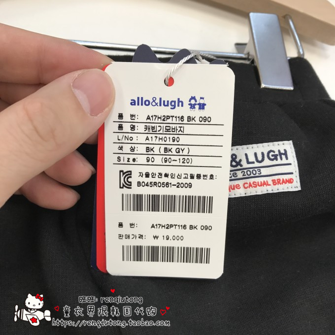 Bây giờ giảm giá ALLO LUGH Alu và chẳng hạn như quầy Hàn Quốc mua bé trai và bé gái mùa đông cộng với quần nhung PT116 quần áo sành điệu cho be gái
