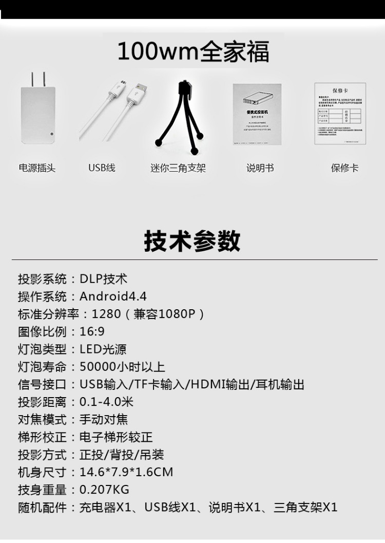 Thunderbolt dlp home HD 1080p máy chiếu mini micro máy chiếu wifi không dây điện thoại di động - Máy chiếu