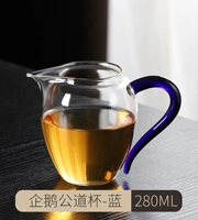 LAN Linglong Gong Cup