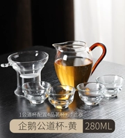 Желто -гонг -гонг -чашка+магнолия чашка 4+фильтровая группа