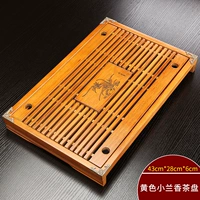 Xiaolan ароматный чайный лоток-желтый