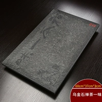 Wujin Stone Zen Tea Tea Drive 60x37