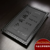 Wujin Stone Human Creamer Tea Drive 60x37