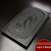 Wujin Stone Millennium ruyi Tea Drive 60x37