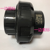 UPVC national standard to American standard adapter American standard PVC American standard to National standard size head DN50 65 80 100