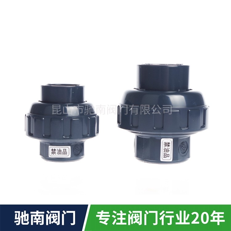 Xu has ASAHI AV superpure stephand CLEAN-PVC live AV PVC activity joint by order TS stephand day mark