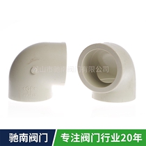 Swiss imported GF brand PPH elbow PP-H elbow Socket welding + GF + PPH elbow hot melt welding 16-110