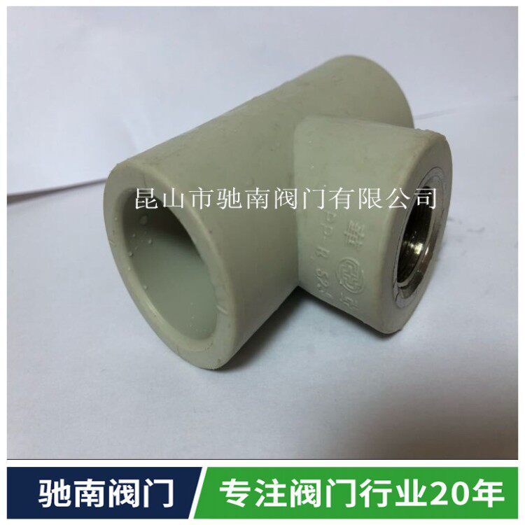 Huaya PPR Inner Tooth tee PPR Inner Silk Direct PPR Water pipe 20 20 25 32 4 6 points 1 inch