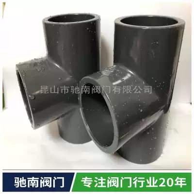 DFP Xieyu UPVCAmerican Tee PVC SCH80 Tee DN20 25 32 40 50 65 80 100