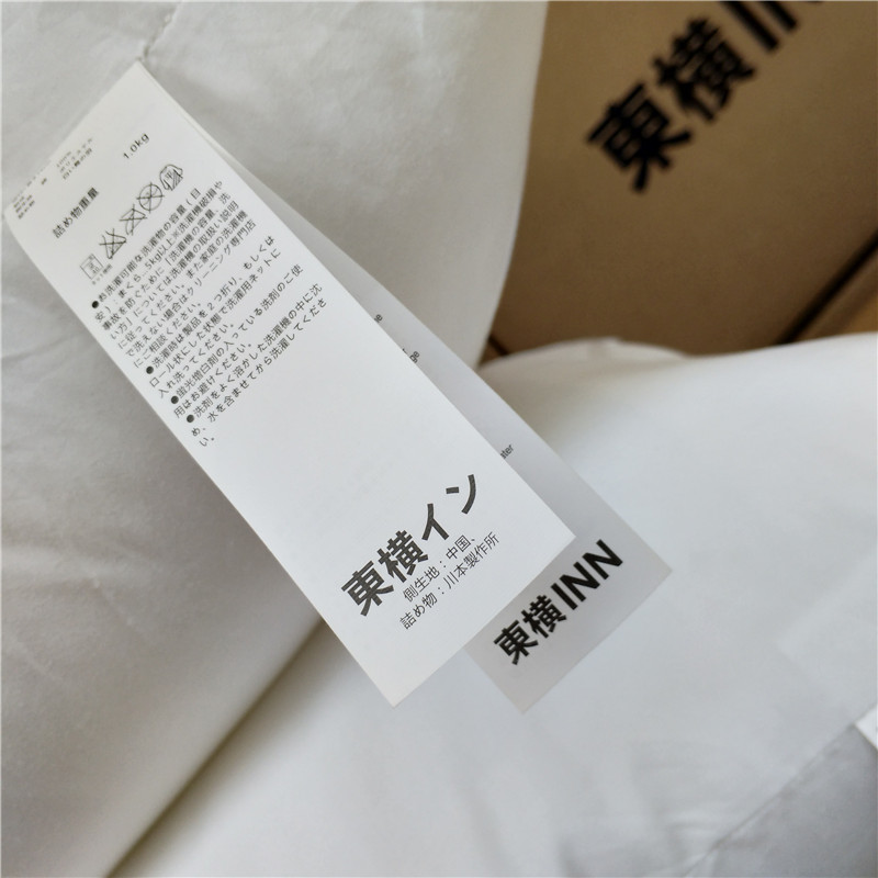 Xuất khẩu sang Nhật Bản Toyoko Inn Hotel Gối Gối (Donghengyu) Khách sạn Gối đặc biệt Gối mềm - Gối gối cao su non cho trẻ sơ sinh