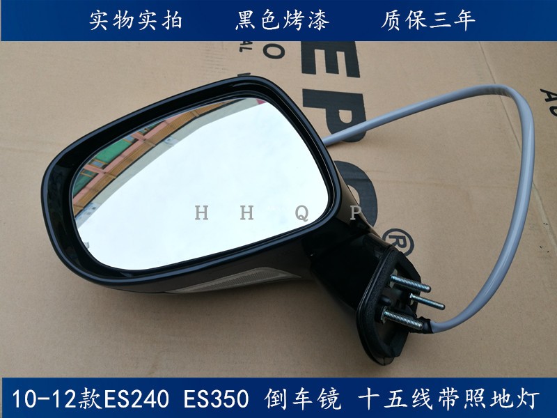 06 07 08 09 10 11 12 ES240 ES350 rearview mirror rearview mirror assembly ES350 mirror