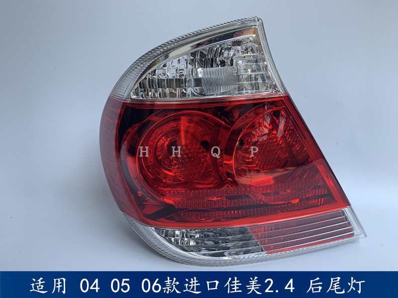 Boutique 04 05 06 Camry 2 4 Tail Lights Rear Brake Lights Rear Anti-Tail Lights Imported Camry 2 4