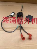 Mercury Dongfahais Yum 4-stroke 9 8 9 9 12 horsepower propeller mounted outboard motor igniter coil