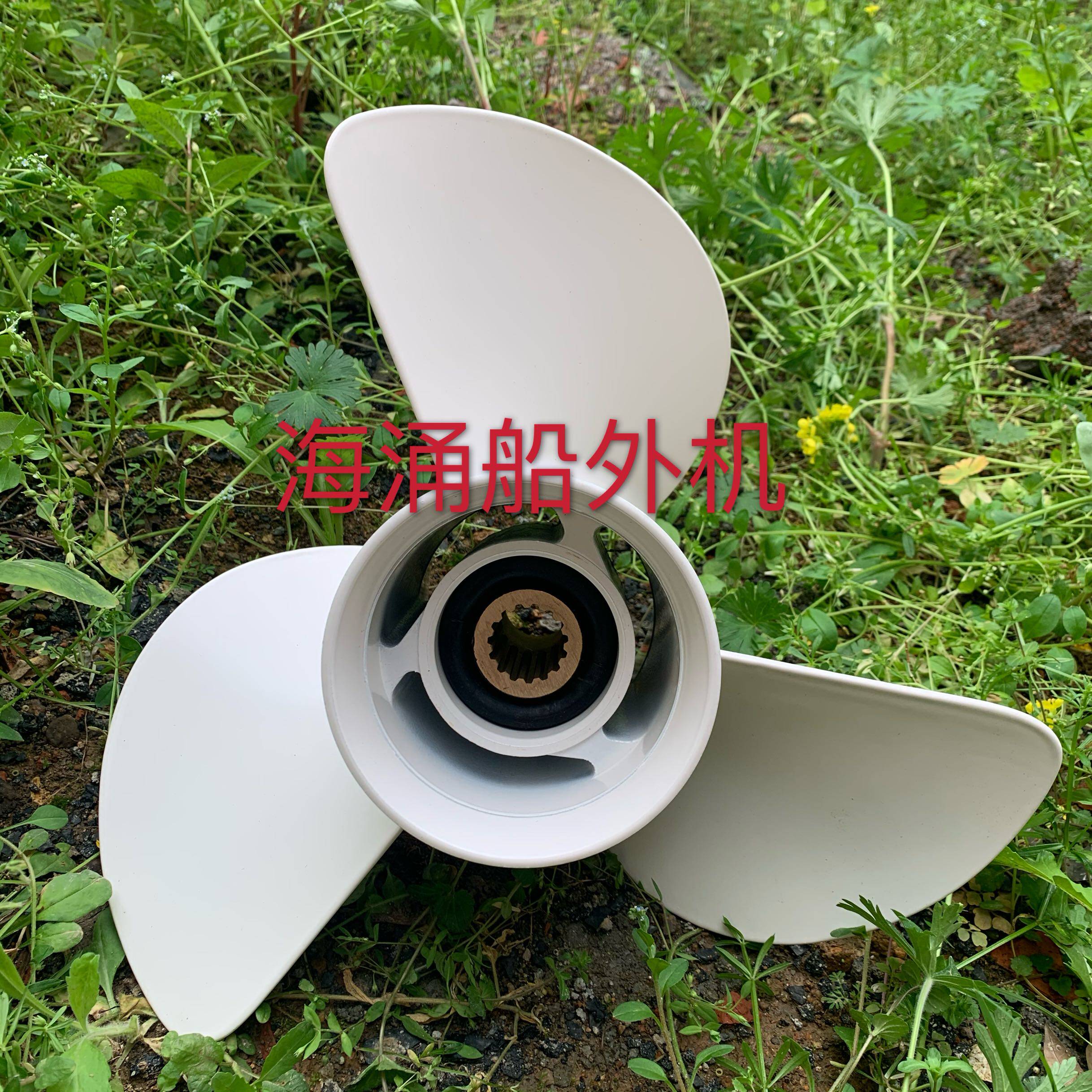 Honda 2 punch 50 60 75 80 85 90 100 115 horsepower boat external machine high quality propeller