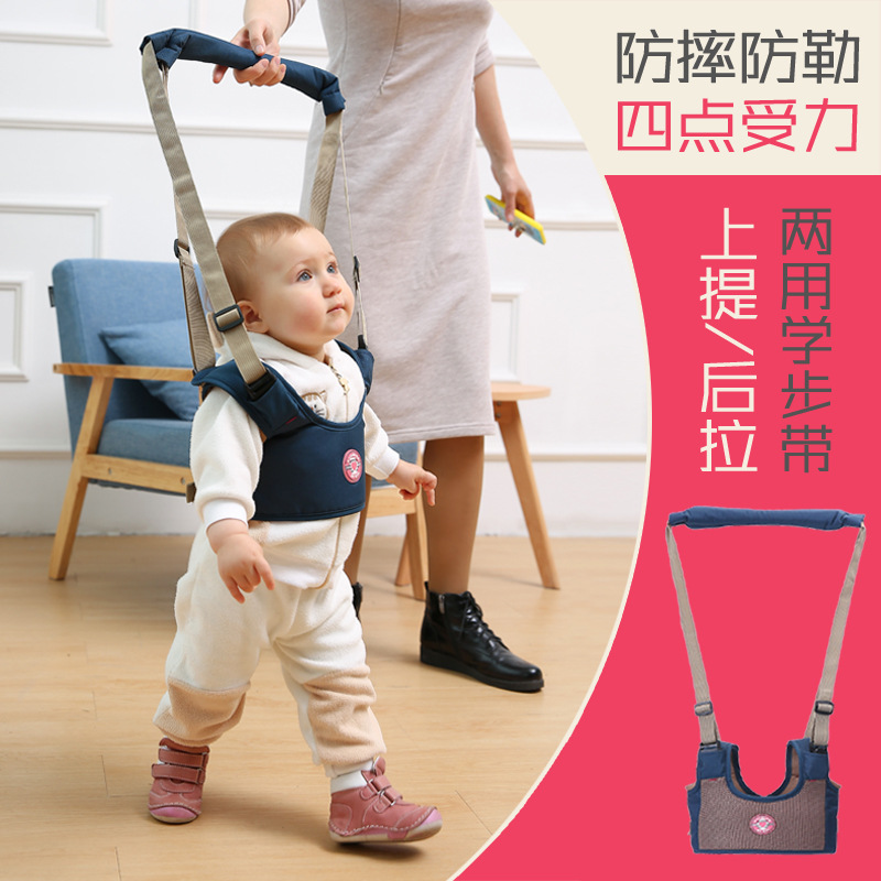 Baby steps with Four Seasons universal anti-fall and anti-child baby boy safety Learn walking kid Summer breathable