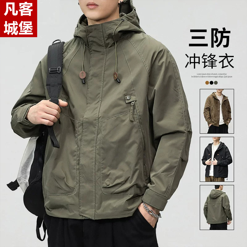 Vanke Castle 2026 New Men's Casual Outdoor Jacket, Three-In-One Trendy Brand Workwear Jacket Top