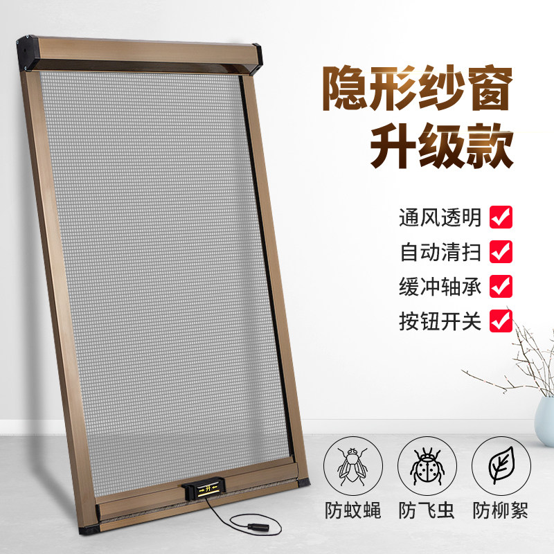 Customized invisible screen window roll up and down pull up and down open inside the home dining outlet anti-mosquito aluminum alloy telescopic sand window
