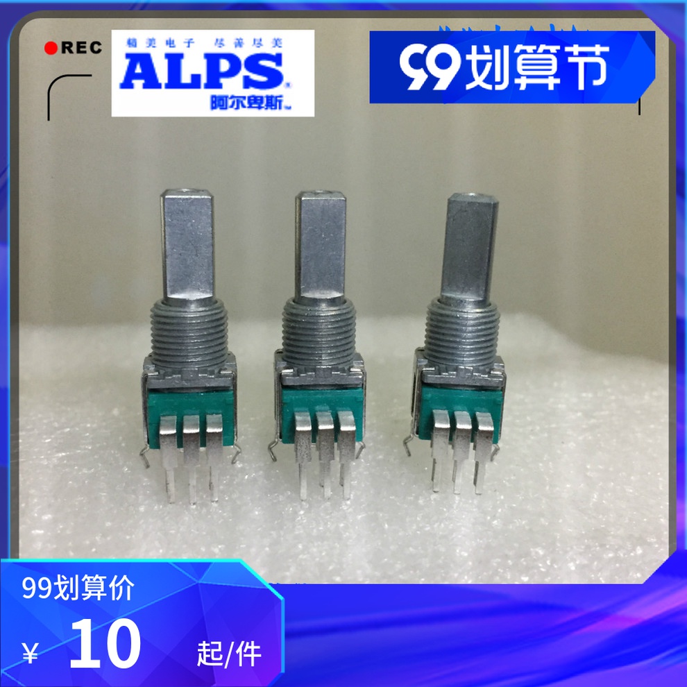 Japanese Model Alps 09 Precision Potentiometer Dual B50K Amplifier Personal Sound Adjustment 20mm Half Axis
