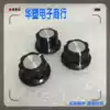 Universal SHAFT 6MM POTENTIOMETER KNOB KNURLED SHAFT HALF ROUND shaft A101 BAKELITE knob Copper core nut lock