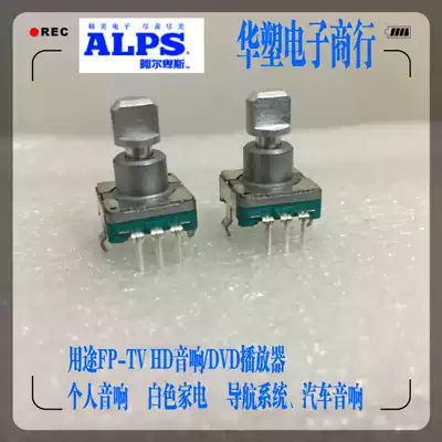 Original Jetta car car CD volume adjustment knob 360deg rotary with button key switch encoder