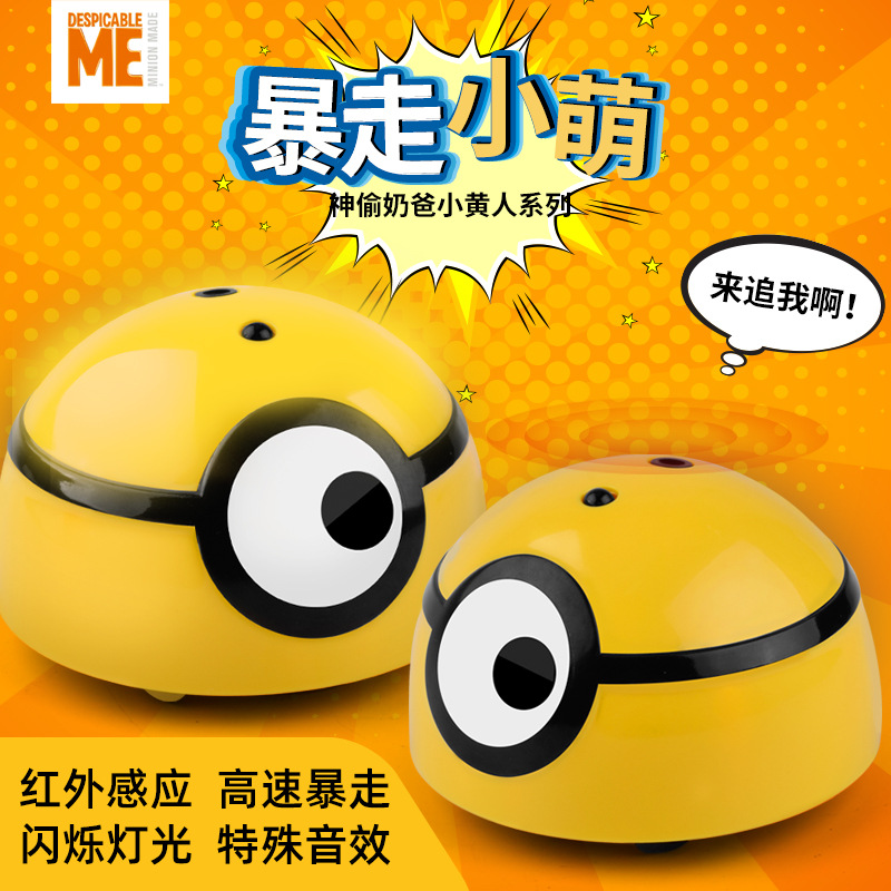 Unable to catch the beating bug Minion 2 generation induction toy automatic children's educational net red sand sculpture Diansen