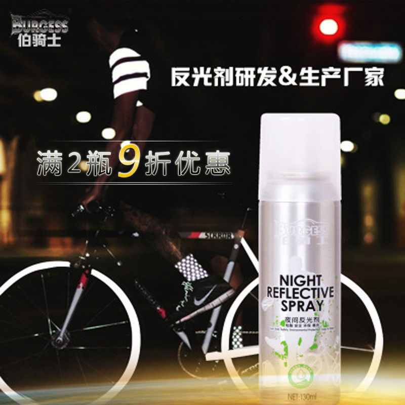 Reflective spray at night reflective vibrating with the same fluorescent agent bicycle luminous shoes warning sign safety 3m point Sen