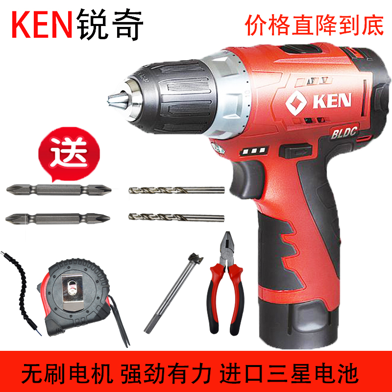 Ruiqi electric drill 12V household multi-function charging drill Brushless lithium to 7212 electric screwdriver electric drill