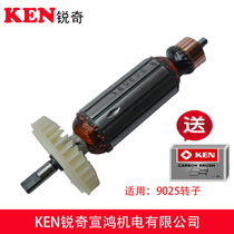 KEN Ruiqi 9025 electric mill Rotor Stator casing switch brush shaft power tool accessories