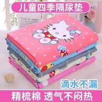 Xinjiang baby diaper pad waterproof and washable elderly diaper pad gas non-slip diaper pad for aunt and child urine
