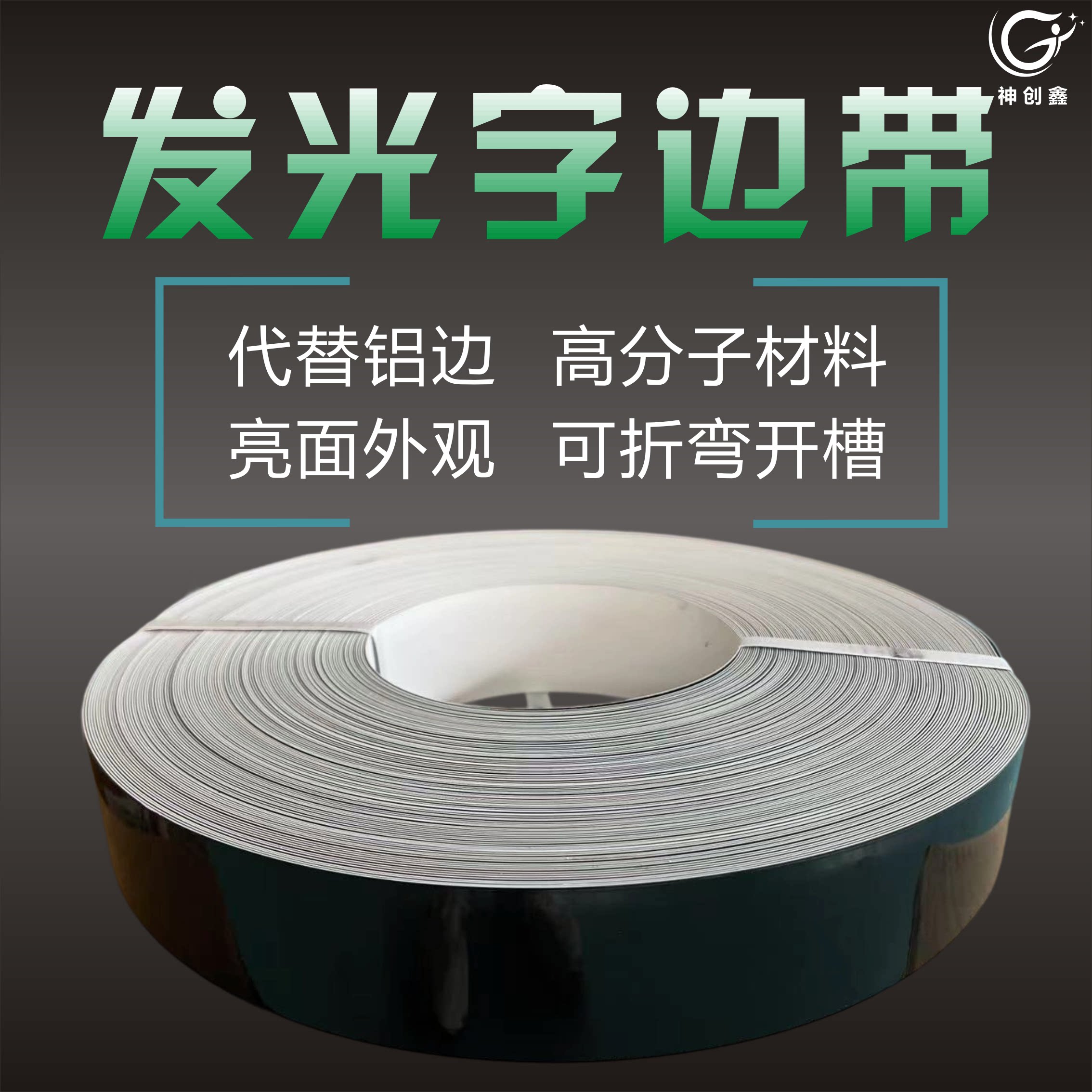 加软发光字边带无边字铝边条如何选择才能更实用?-铝型材配件-淘宝百科网