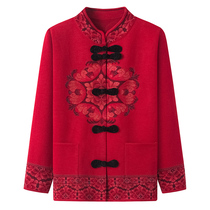 Middle-aged and elderly top jumpers lady sweater cardigan coat mother sweater autumn and winter old one-piece outer wear