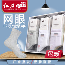 Middle-aged and elderly ladies summer mid-tube socks womens socks cotton sweat thin antibacterial and deodorant multi-color