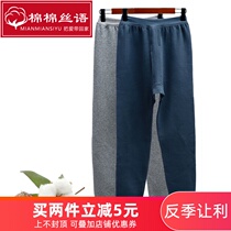 Middle-aged and elderly men cotton three-layer padded warm pants thickened autumn pants High-waisted pants plus size loose line pants Dad