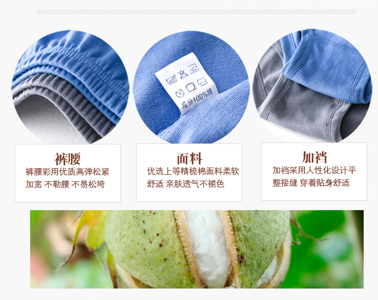 Quần lót nam 5 tuổi và trung niên nội y cao cấp