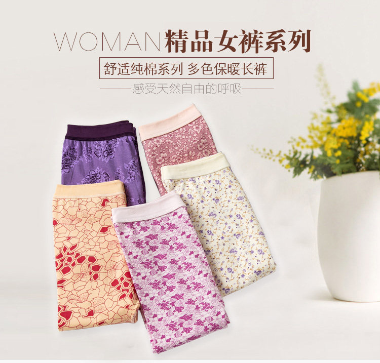 Pantalon collant simple en coton - Ref 755452 Image 17