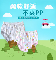 3 5 cotton big children male treasure female treasure triangle underwear Primary School breifs cotton cotton bread pants