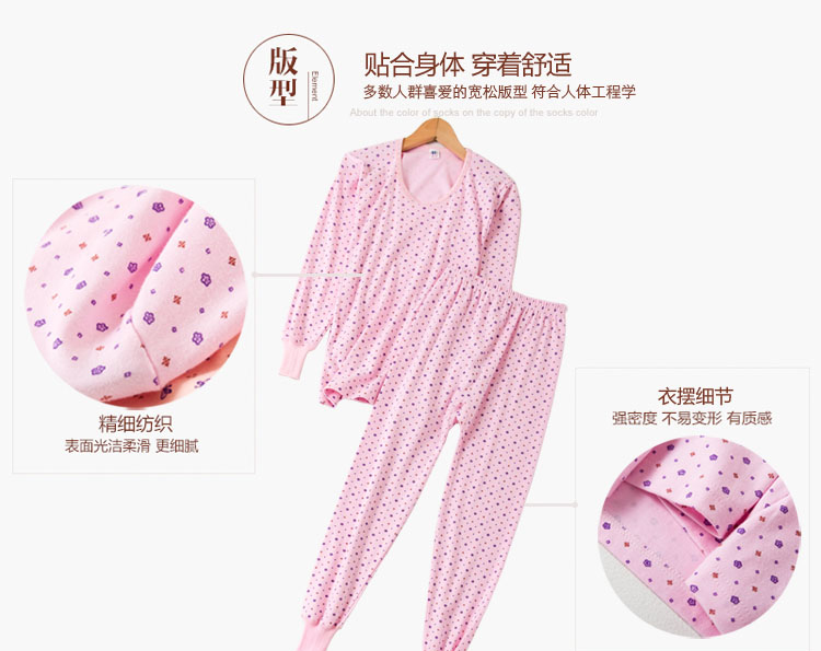 Ông già quần áo mùa thu quần dài trung niên nữ áo bông áo len đồ lót mẹ cỡ lớn áo len cotton ấm áp đồ lót