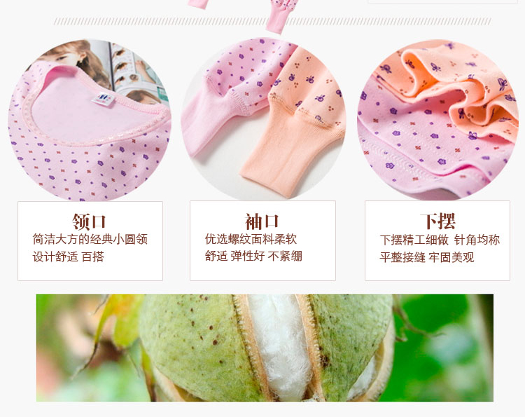 Ông già quần áo mùa thu quần dài trung niên nữ áo bông áo len đồ lót mẹ cỡ lớn áo len cotton ấm áp đồ lót