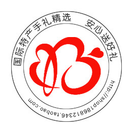 國際特产手礼精选