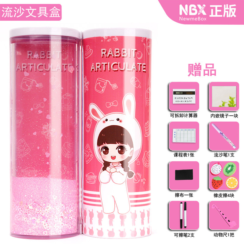 Shivering Soundtrack Network Red Streaming Sand Lead Pencil Case Multifunction Girls Elementary School Kids Korea Creative Round Pen Pouch Pencil Case