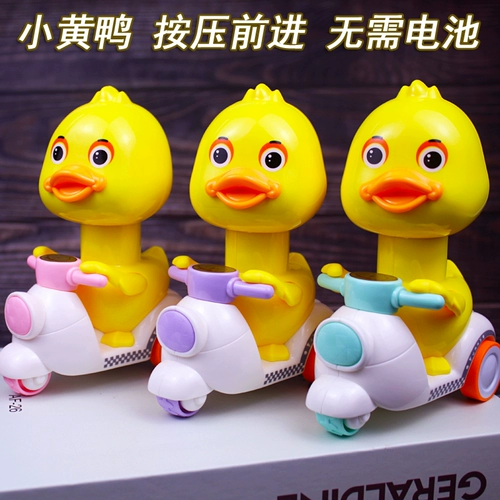 B.Duck, желтая машина, мотоцикл, популярно в интернете, утка