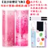 Net red Quicksand Cherry blossom pencil box Multi-functional girl primary school Korean pencil bag round creative oil stationery box