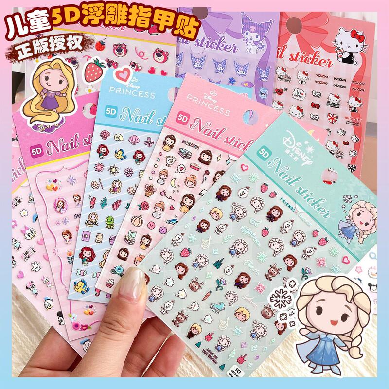 Children's Nail Stickers for Girls 5D Embossed Kuromi Nail Stickers Waterproof and Long-Lasting Baby Decorative Stickers