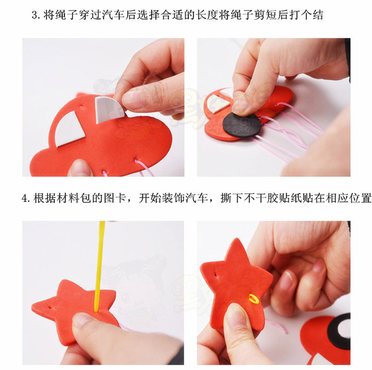 Trẻ em làm bằng tay chuông gió Bộ dụng cụ sản xuất DIY Sáng tạo dán mẫu giáo nghệ thuật mẫu giáo và các lớp học thủ công quà tặng kỳ nghỉ búp bê búp bê